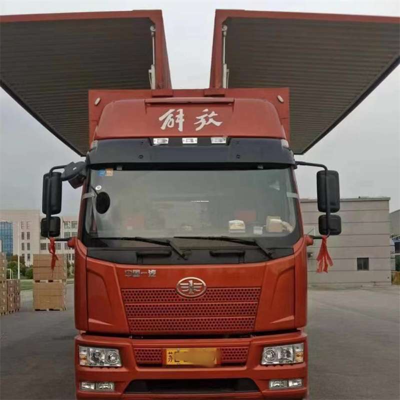 山东济宁任城到长丰物流公司-一站式货运服务（长丰物流网点查询）